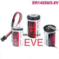 Yiwei ER14250 แบตเตอร์รี่ควบคุมอุตสาหกรรม PLC servo ETC probe 3.6V แบตเตอรี่ลิเธียม 1/2AA i ร้านเราส่งทุกวัน