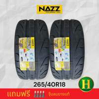 265/40R18 NAZZ SPORT DS1 ปี2023?ราคา2เส้น? แถมจุ๊บลมยาง มีรับประกันนาน365วัน❤️✅