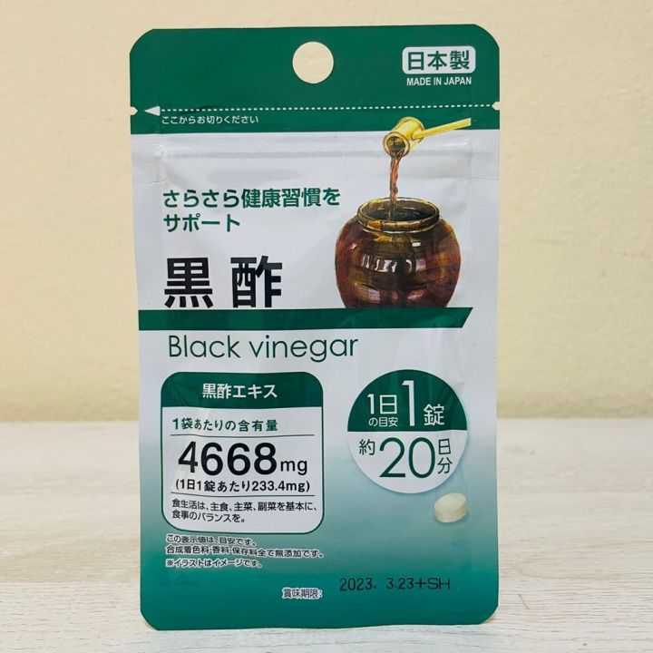 ของแท้-100-นำเข้าจากญี่ปุ่น-daiso-black-vinegar-20-วัน-ขับสารพิษ-เผาผลาญไขมัน-กรดอะมิโนที่ช่วยในการต่อสู้กับการสะสมของกรดแลคติกในเลือด