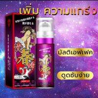 KVGเจลกระตุ้นอารมณ์ผู้หญิง ปริมาณสินค้า：15 ml เจลกระตุ้นอารมณ์ผู้หญิง  orgasmic intense gel สร้างความสุข ทุกช่วงเวลาดีๆของชีวิต *ไม่ระบุชื่อสินค้าหน้ากล่อง* การกระตุ้น อารมณ์อยากเอา เพิ่มความหล่อลื่น ถึงจนสุดยอดบ่อยๆ