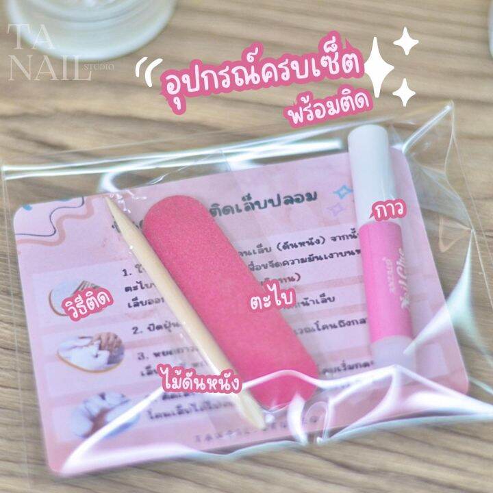 เล็บปลอมสีขาวขัดผง-mirror-แต่งออโรร่า-รหัส-003-สีเจลแท้-แบบติด-ฟรีกาวทุกออเดอร์