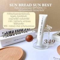 กันแดด Sun Bread Sun Best ??