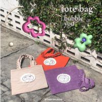 tote bag - bubble you (on the round) กระเป๋าผ้าบับเบิ้ลยู