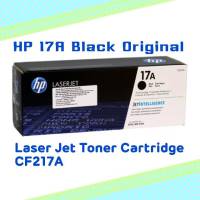 ตลับหมึกพิมพ์ HP 17A Black Original Laser Jet Toner Cartridge CF217A