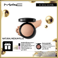 MAC Mineralize Skinfinish 10G / แมค แป้งแต่งหน้า Mineralize Skinfinish - แป้งมิเนอรัลเนื้อละเอียดให้สัมผัสผิวสวยหรูหราแลดูมีมิติ