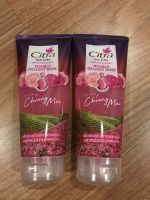 ซิตร้า ไทย ออร่า เพอร์ฟูม บอดี้เจล200 มล CITRA THAI AURA PERFUME BODY GEL