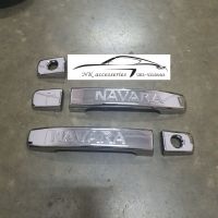 ครอบมือจับ Navara d40 2 ประตู ปี 2008-2013 สีโครเมี่ยม โลโก้นูน Navara