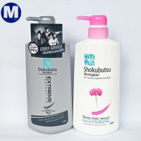 Shokubutsu Monogatari ครีมอาบน้ำ โชกุบุสซึ โมโนกาตาริ ขนาด 500 ml. มีทั้งแบบขวดปั๊มและถุงเติม