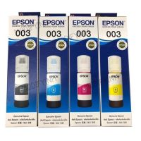 หมึกแท้ EPSON 003 ขนาด 65 ml. แบบมีกล่อง สำหรับรุ่น (L1110,L3100,L3101,L3110,L3150,L3216,L3210,L3250,L5190,L5290)