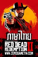 เกม Red Dead Redemption 2 ภาษาไทย

เป็น USB แฟลชไดรฟ์