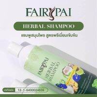 แชมพูแฟรี่ปาย