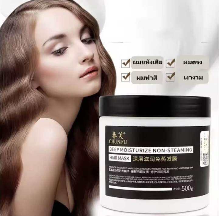 ครีมบำรุงผม-เคราตินบำรุงผม-ครีมหมักผม-ซ่อมแซมเส้นผมเสีย-images-hair-treatments-conditioner-100g-500g