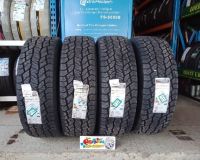 Hankook Dynapro AT2 RF11 265/75R16 ยางใหม่ปี2023ยาง4เส้น