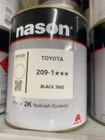 สีเบอร์ 209 สีเบอร์ Toyota 209 สีเบอร์ nason สีพ่นรถยนต์ สีพ่นมอเตอร์ไซค์ 2k