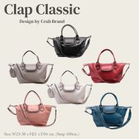 Crab Brand -Clap Classic