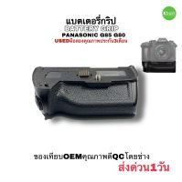 Battery Grip for Panasonic LUMIX G85 G80 แบตเตอรี่กริป กล้อง ของเทียบคุณภาพดี QCโดยช่าง มือสอง สภาพสวย used มีประกัน