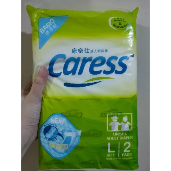 Basic Caress Unisex adult diaper 2 pads Lazada PH