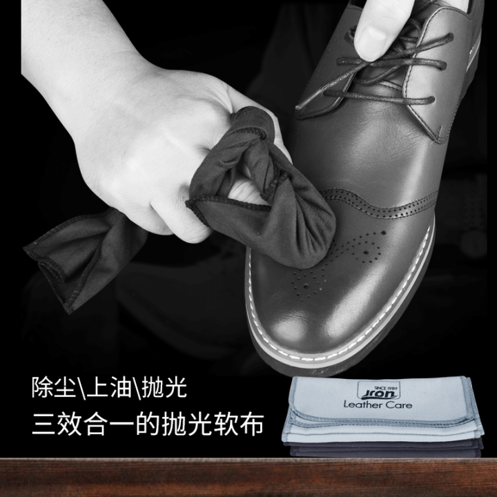 Jron Leather Shoes Polishing Cloth Dedusting Cloth Cleaning Cloth Shoe