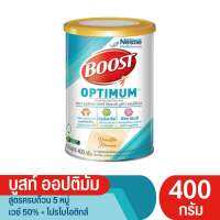 Boost Optimum 400 g บูสท์ ออปติมัม อาหารเสริมทางการแพทย์ มีเวย์โปรตีน อาหารสำหรับผู้สูงอายุ ขนาด 400 กรัม