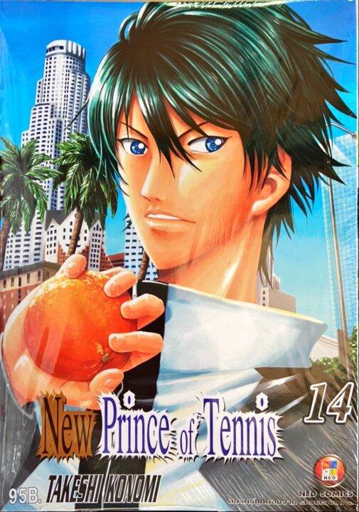 New Prince of Tennis เล่ม 14 หนังสือการ์ตูน ใหม่ มือหนึ่ง Lazada.co.th