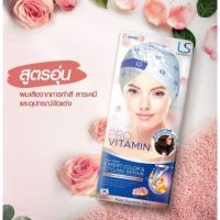 LESASHA Hair Mask Expert Damage Repair สำหรับผมเสียจากแสงแดด ความร้อน มลภาวะและขาดการดูแล