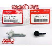 [พร้อมส่ง] อะไหล่แท้ Honda ก้านโช๊คอากาศ คันปิด-เปิดน้ำมัน GX160 GX200 GX270 GX390 GX120 ฮอนด้า แท้100% &amp;lt;มีเก็บเงินปลายทาง&amp;gt;