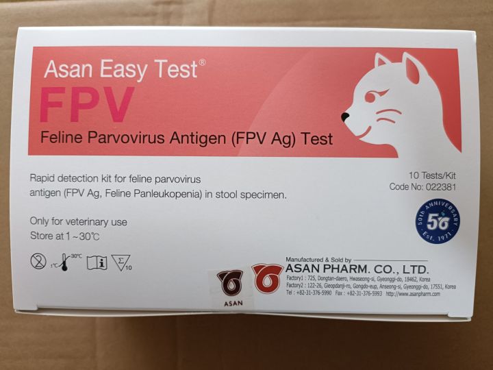 asan-easy-ชุดตรวจโรคสัตว์-หมา-แมว