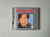 cd เพลง best selected เจ เจตริน