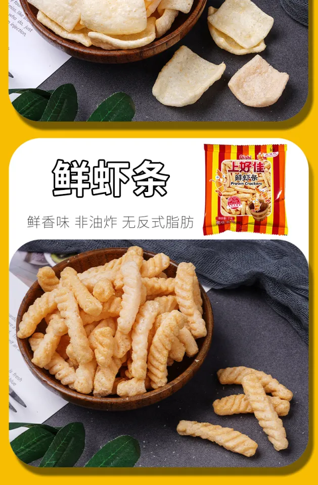 Discover 146+ onion rings nutrition facts awesomeenglish.edu.vn