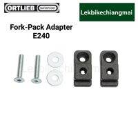 ORTLIEB FORK-PACK ADAPTER 45° TO 30° อะไหล่สำหรับรุ่น Fork-Pack E240