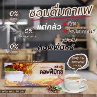 กาแฟ เรชิพลัสคอฟฟี่มิกซ์ 5 in 1 มีส่วนผสมของ โสมเกาหลี และเห็ดหลินจิอ