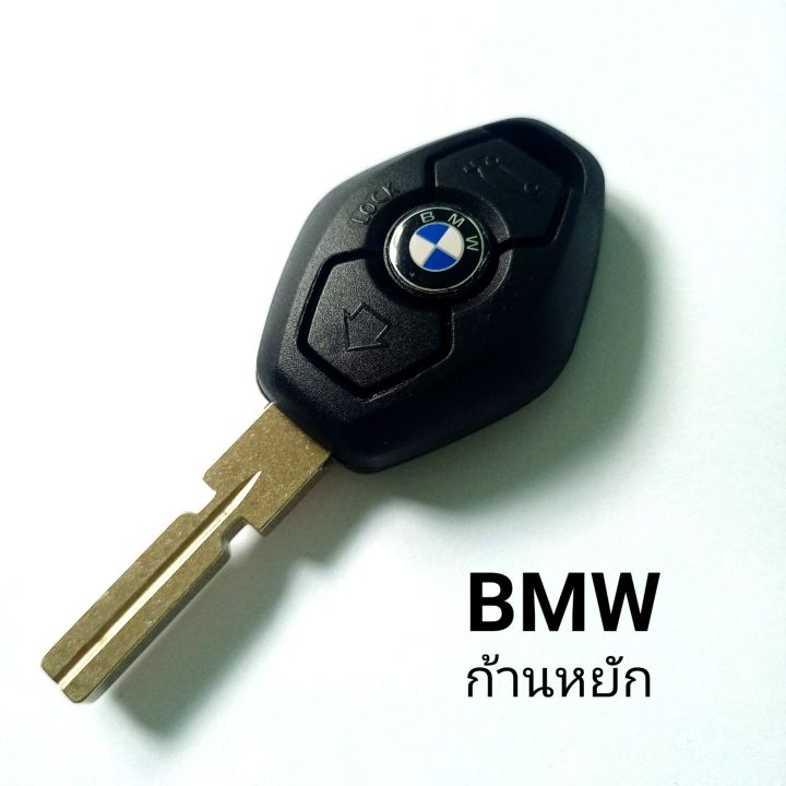 กรอบกุญแจรถยนต์-bmw-e36-e39-e46-พร้อมโลโก้-bmw