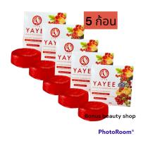 (5 ก้อน x 30g) YAYEE soap สบู่ยาหยี ยาหยี บ้านแก้วใส เฮิร์บ สบู่อนามัย สบู่ล้างจุดซ่อนเร้น สบู่ล้างจิมิ คัดสรรสมุนไพรที่ดีต่อน้องสาว ดูแลจุดซ่อนเร้นผู้หญิงได้ตรงจุด