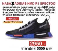 รองเท้าวิ่ง adidas NMD_R1 SPECTOO (ของแท้100%) ช-ญ