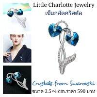 เข็มกลัดคริสตัล Crystals from Swarovski