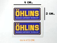 สติกเกอร์ ติดโช๊ค Ohlins กันน้ำ สุดคุ้ม..แพ๊คคู่ 2ชิ้น