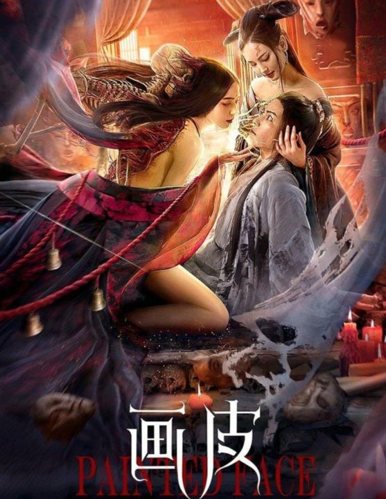 Dvd Painted Skin ตำนานรักปีศาจสาว : 2022 #หนังจีน (พากย์ไทย) - แฟนตาซี  โรแมนติก | Lazada.Co.Th
