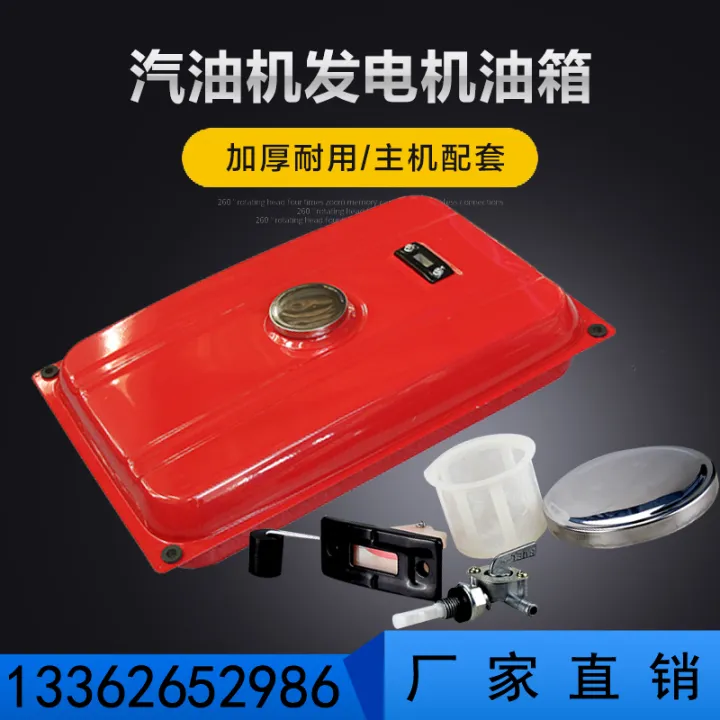 Gasoline Generator Fuel Tank Switch 168f/170F/188F/ 2KW 35kw8kw