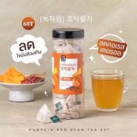 ชาฟักทอง NOKCHAWON Pumpkin &amp; Red Bean Tea (60 ซอง) ชาลดบวม ชาลดโซเดียม ชาลดสัดส่วน ชาลดบวมศัลยกรรม ชาเกาหลี