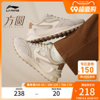 LI-NING รองเท้าลำลองทรงสี่เหลี่ยมรองเท้าวาฟเฟิลแบบใหม่ปี2023รองเท้ากีฬาใส่วิ่งพื้นนิ่มเสริมส้นระบายอากาศได้ดีแฟชั่นแนววินเทจสำหรับผู้ชาย