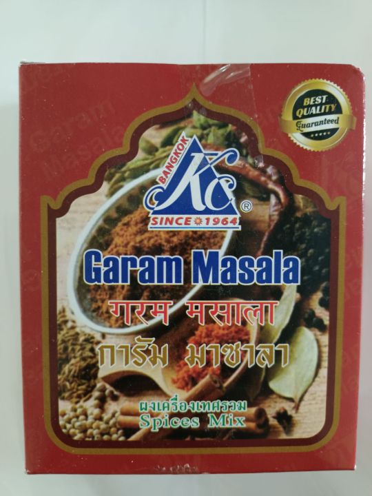 masala-มาซาล่า-ผงเครื่องเทศอินเดียสำเร็จรูป-nbsp-อเนกประสงค์-ขนาด-100-กรัม