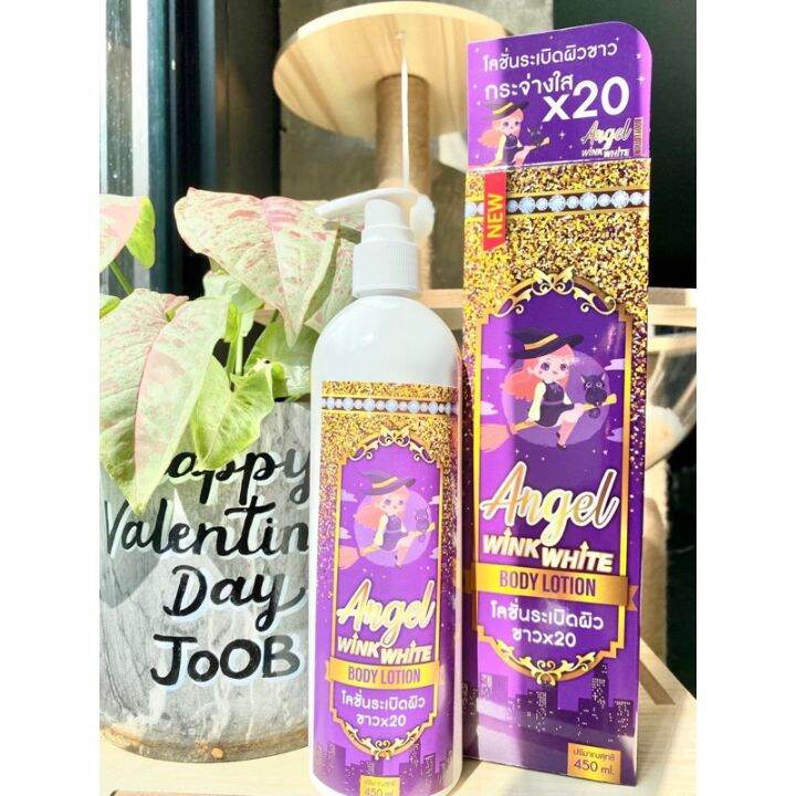 Angel wink white body lotion โลชั่นระเบิดผิวX20 ขนาด 450ml Lazada.co.th