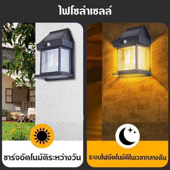 พร้อมส่ง-โซล่าเซลล์ติดผนัง-หลอดริมสัน-1-led-สีวอร์ม-solar-motion-light-โซล่าเซลล์-ขายตามเทรนด์