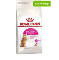 ROYAL CANIN-Exigent Protein(โปรตีน42%)แมว1-10ปี ขนาด 2 kg.