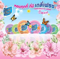 Daily fresh Gel air Freshener เดลี่เฟรช เจล น้ำหอม ปรับอากาศ 60g.ขจัดกลิ่นและให้ความหอมสดชื่น