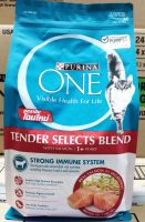 เพรียวริน่า วัน เท็นเดอร์ ซีเล็คซ์ เบลนด์ ผสมปลาแซลมอน 1.2 กก. PURINA ONE TENDER SELECTS BLEND WITH REAL SALMON 1.2 KG