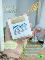 NP SKIN CM-II ARBUTIN NIGHT CREAM เป็นอาหารผิวช่วยฟื้นฟูผิวหน้าให้แข็งแรง ส่งฟรี