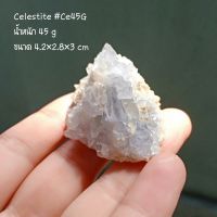 Celestite เซเลสไทต์  น้ำหนัก 45 กรัม
ผลึก หินดิบ cluster ผลึกหิน สีฟ้า

ผลึกหินธรรมชาติ