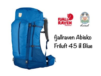 fjallraven Abisko Friluft 45  สีBlue