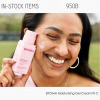 BEAUTYABLE ~ BYOMA : Moisturizing Gel Cream